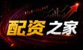 “配资=加速器？”访谈式拆解启添股票配资与资金真相